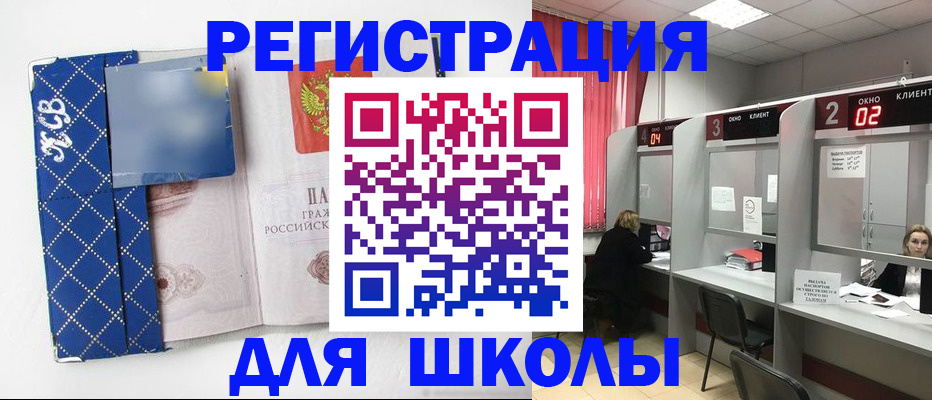 временная регистрация в квартире в Сосновке